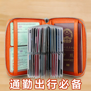 2026新款大容量大卡包女款多卡位防盗刷卡片包名片夹女士卡夹钱包