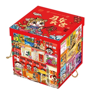 旺旺年货大礼包零食礼盒一整箱公司年会活动团购送礼小吃新年礼物
