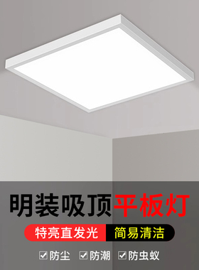 明装8300x1200led石膏吸顶水泥天花面板30*120吊灯平板灯600x600