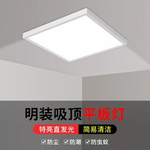 8300x1200led石膏吸顶水泥天花面板30 明装 120吊灯平板灯600x600