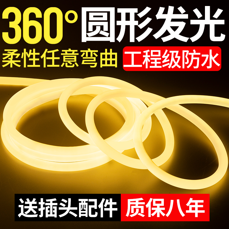 超亮COB灯带护眼无频闪220V