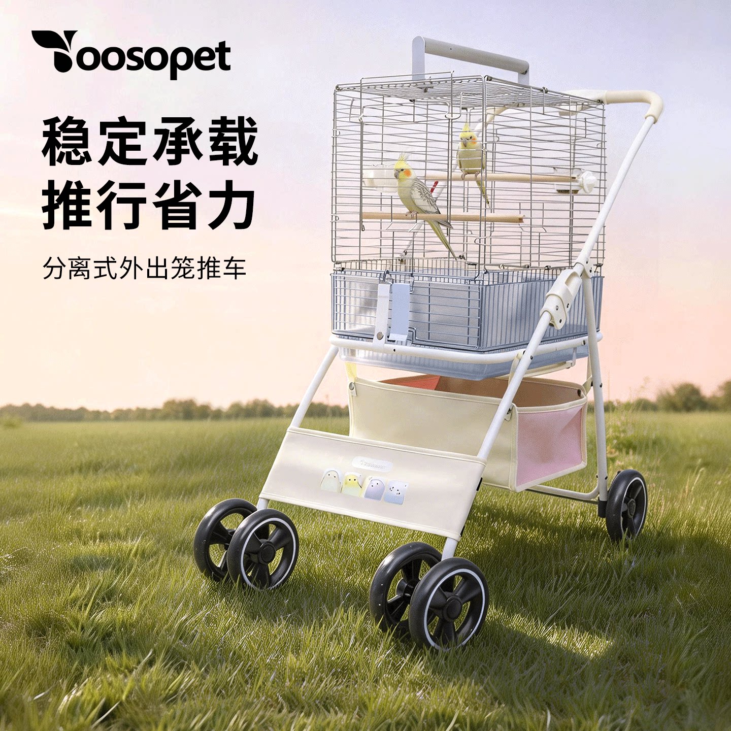优嗖鹦鹉推车鸟笼外出手推车可储物折叠轻便车载户外出游宠物