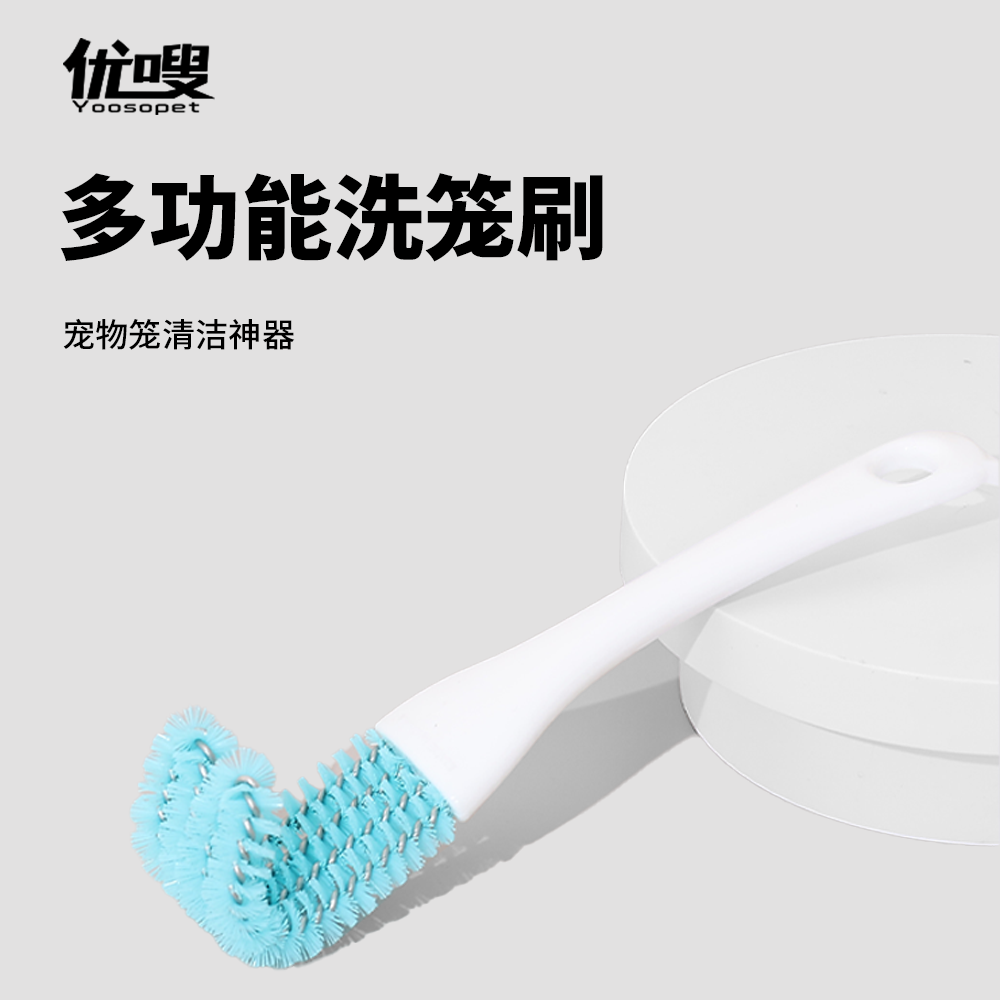 优嗖鸟笼刷子可弯曲多角度清洁鹦鹉用具清洗工具鸟粪清洁铲鸟用品