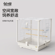 优嗖豪华方形铝材立柱鸟笼鹦鹉笼虎皮牡丹玄凤雀鸟鸟笼繁殖横丝笼