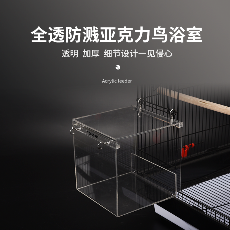 全景鹦鹉鸟亚克力八哥鹩哥玄凤