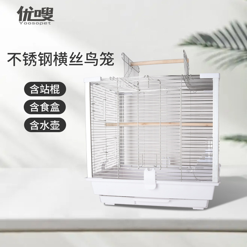 优嗖鹦鹉笼子不锈钢鸟笼家用横丝玄凤虎皮牡丹繁殖笼易清洁防溅出属于什么档次？