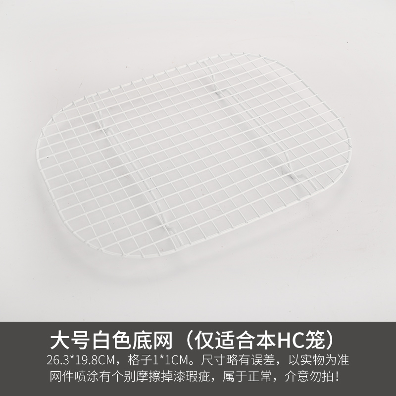 优嗖外出运输笼白底专用底网