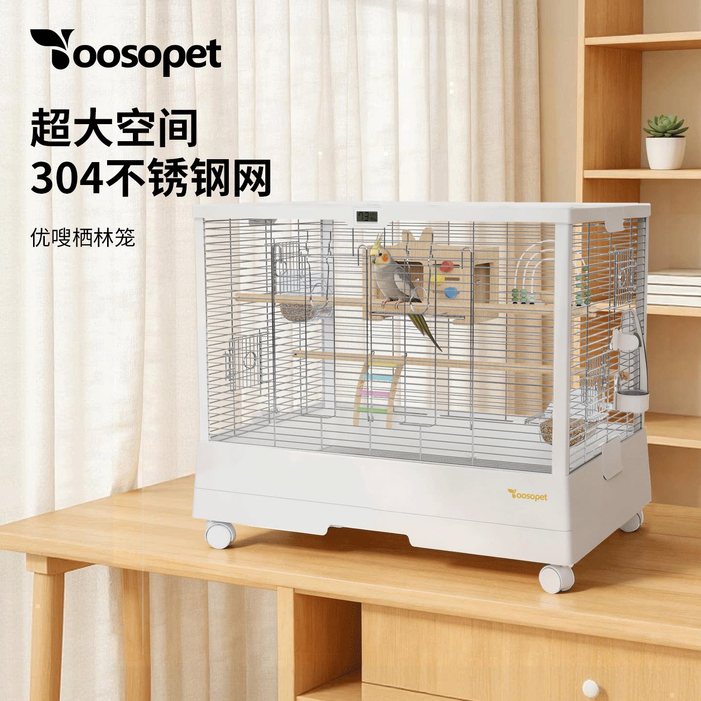优嗖不锈钢鸟笼大号全横丝图片
