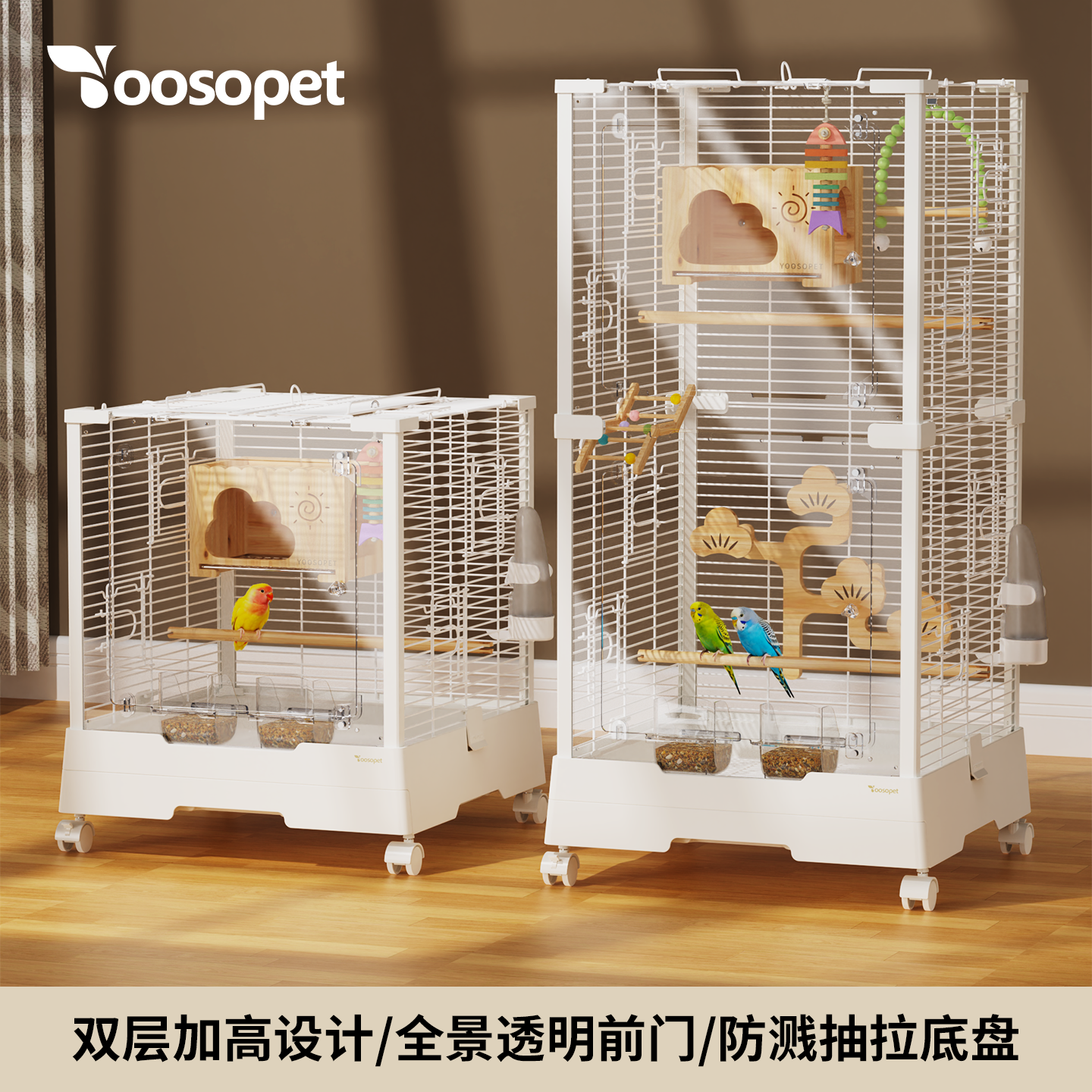优嗖豪华别墅大号加高鸟笼虎皮牡丹玄凤鹦鹉笼子方形铝材立柱双层