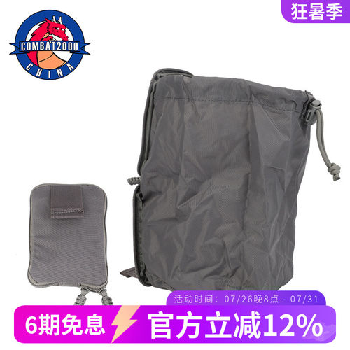 combat2000茉莉杂物收纳包