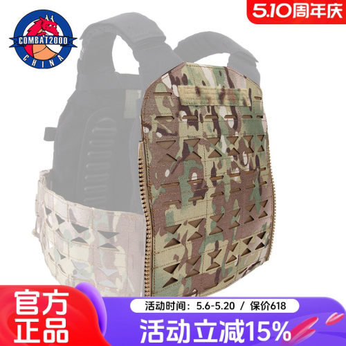 低可视度背心配件拉链MOLLE背板