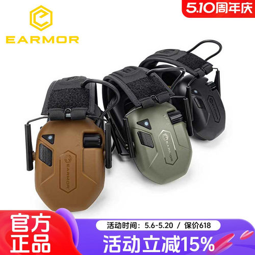 耳魔M300T降噪拾音头戴蓝牙耳机