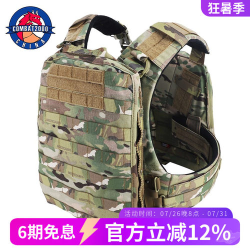 COMBAT2000战术背心套装