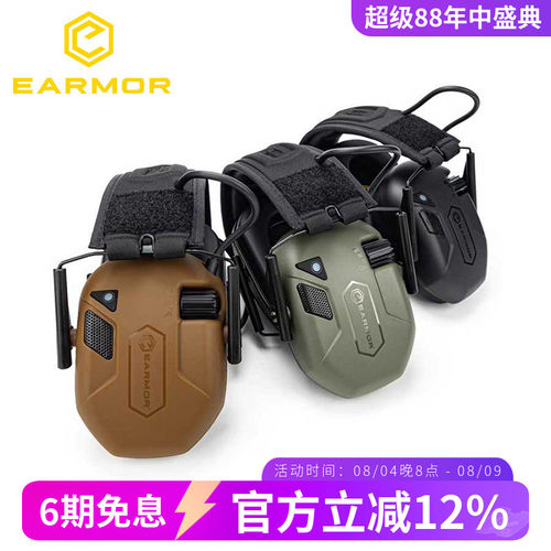 耳魔M300T降噪拾音头戴蓝牙耳机