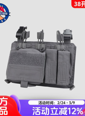 COMBAT2000战术副包户外训练胸挂XPC 2.0背心配件avs魔术贴前挂板