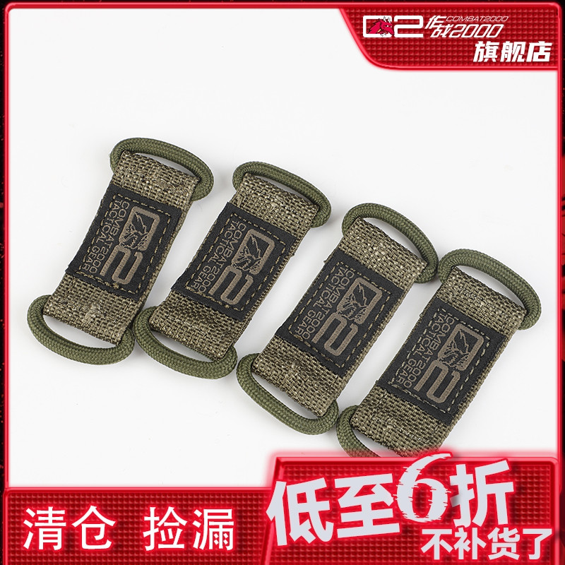 combat2000molle附包战术腰带