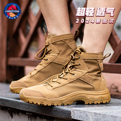 COMBAT2000玄羽战术靴男夏季透气耐磨作战沙漠靴C2户外靴子登山鞋