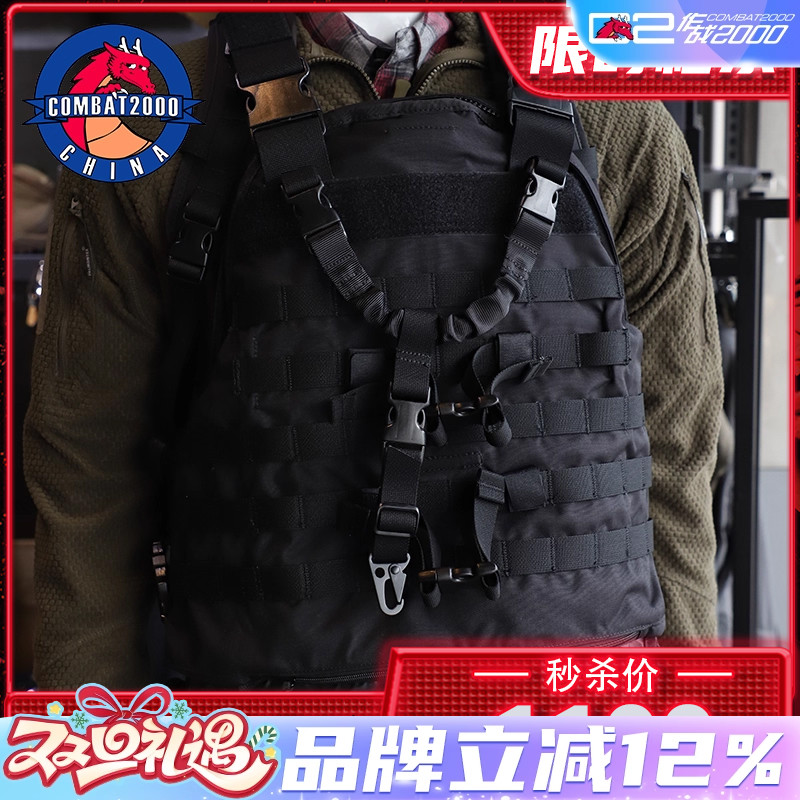 combat2000多功能背心质量很好