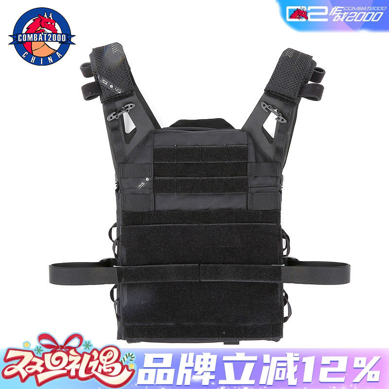 COMBAT2000JPC-R背心C2