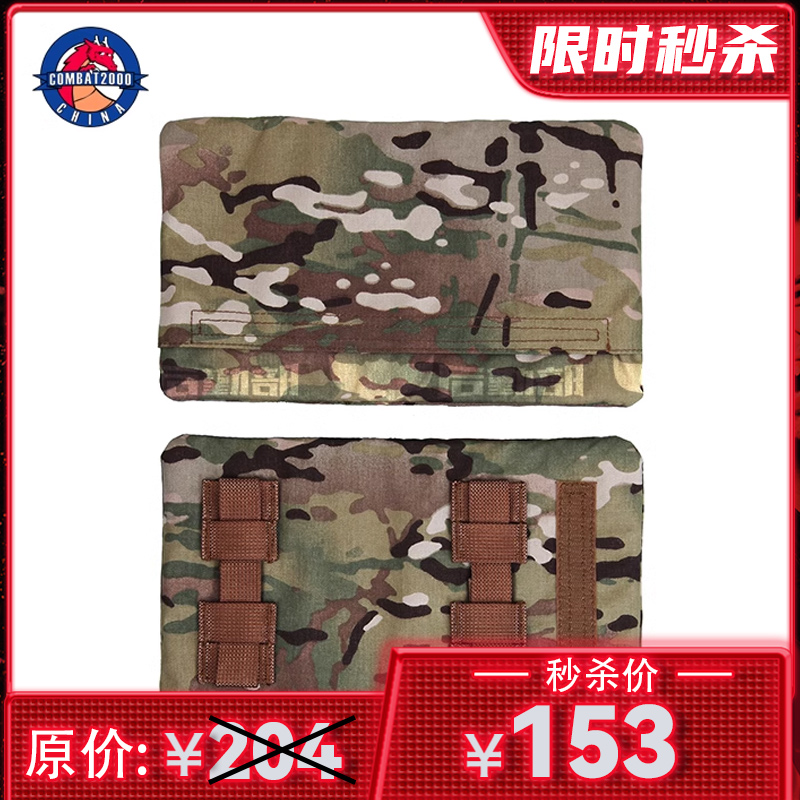 轻型载板加强型配件硬板袋