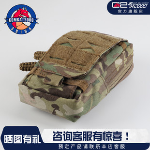 COMBAT2000魔术贴工具包户外多功能腰封工具套背心背包战术副包