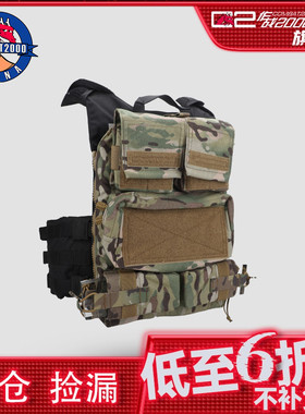 【清货】COMBAT2000 XPC2.0战术背心背板快开挂板MQPC背包背板包