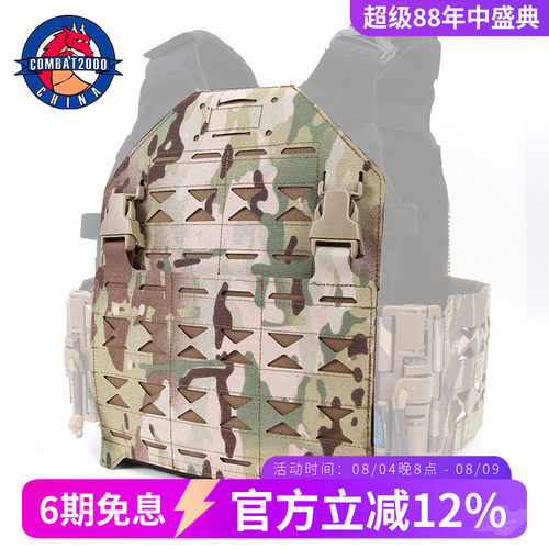 背心配件MOLLE前挂上胸贴片