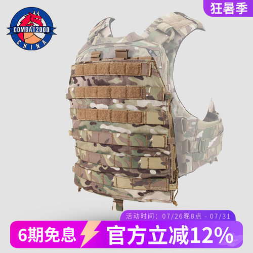 AVS战术背心拉链MOLLE背板