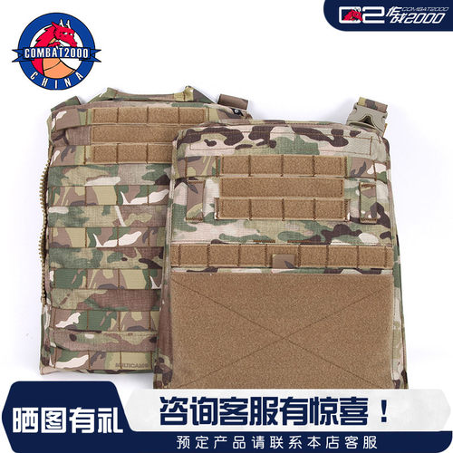 战术背心MBAV负重装备