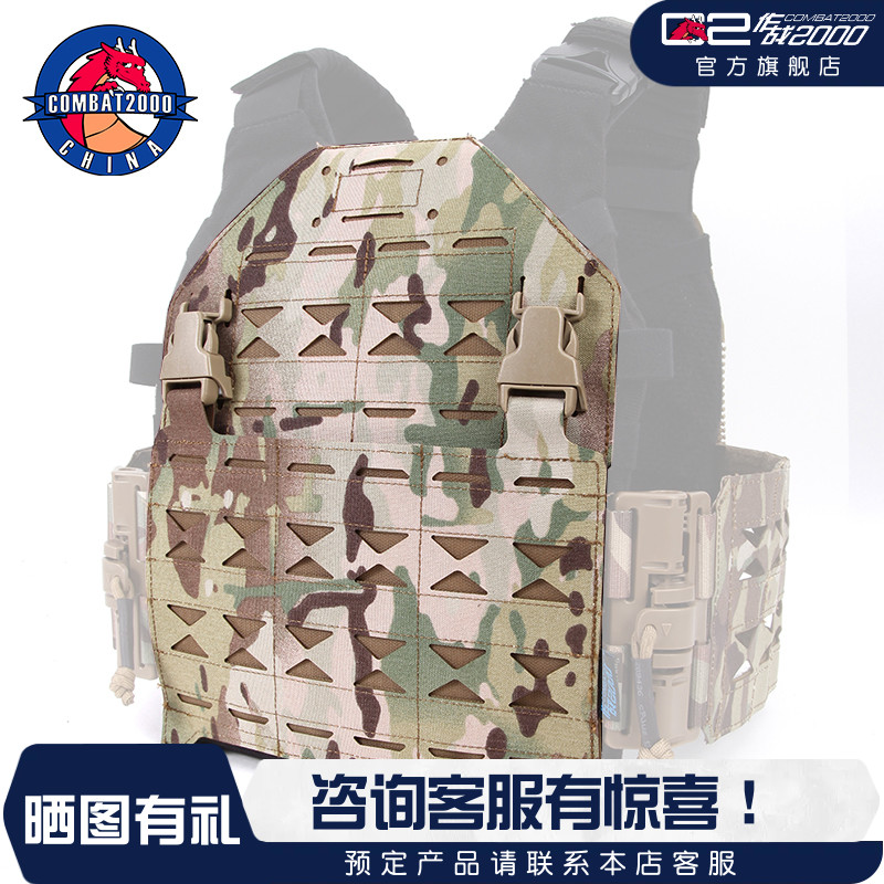 背心配件MOLLE前挂上胸贴片