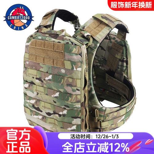 COMBAT2000战术背心套装