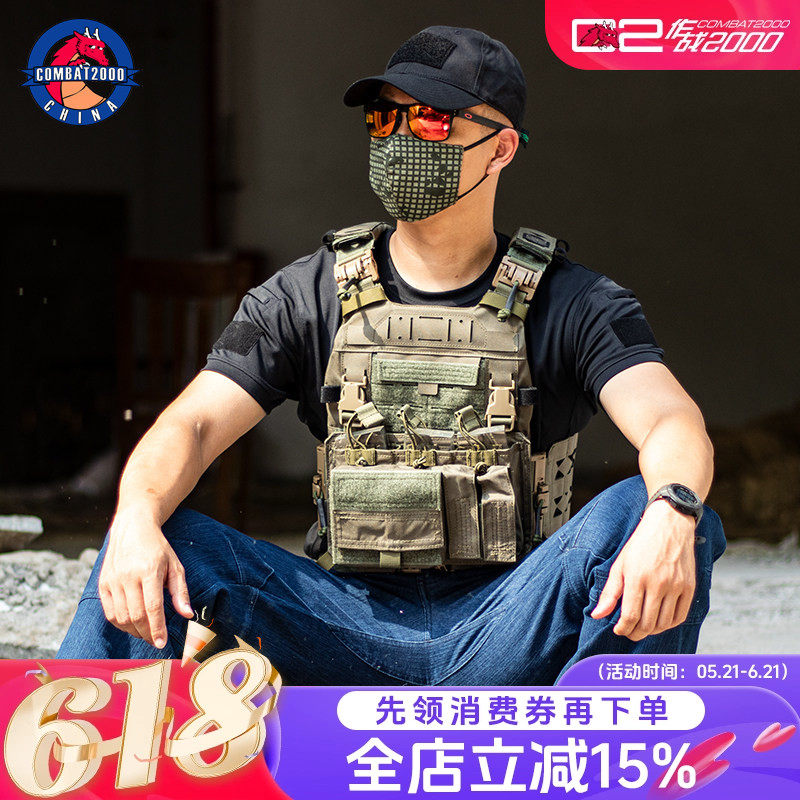 COMBAT2000战术背心套装XPC3.0户外扩展体能训练快开防护负重马甲