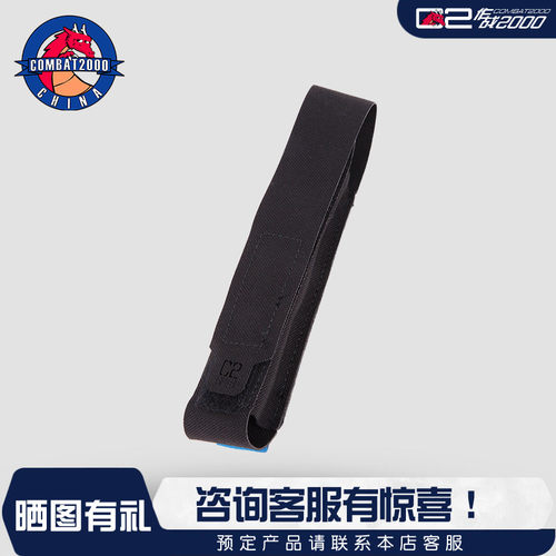 COMBAT2000硬挺系列工具套