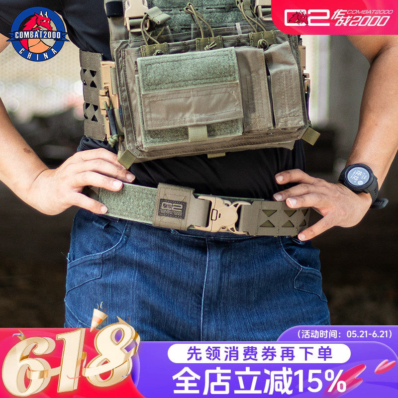 COMBAT2000翼龙战术腰带男多功能皮带户外tmc外腰带眼镜蛇扣腰封
