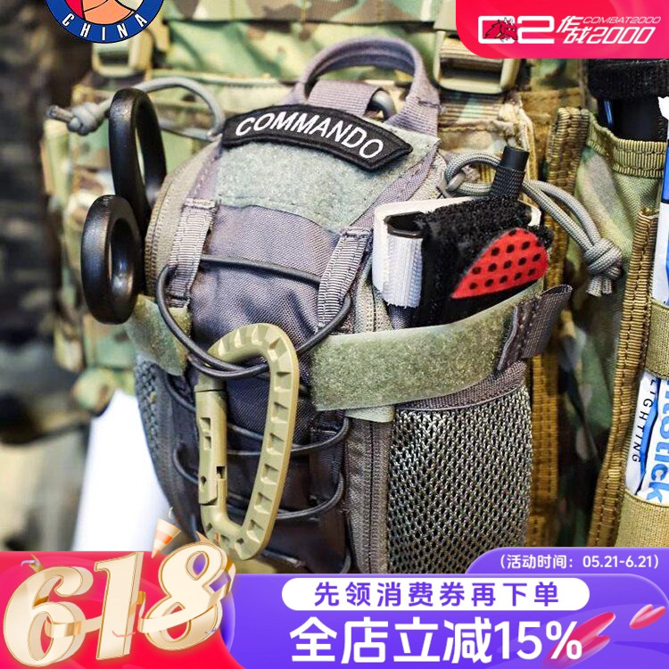 COMBAT2000战术副包医疗包edc工具杂物长舌包医用包户外腰包