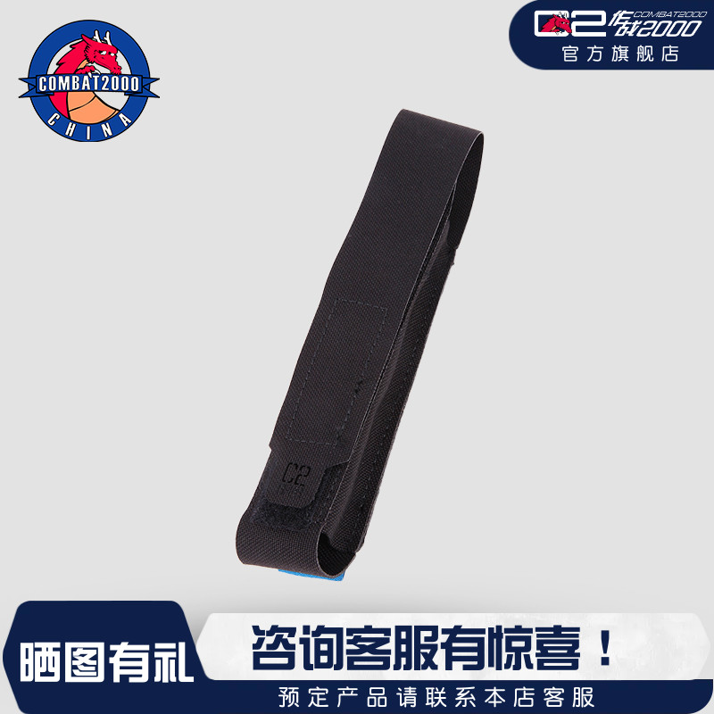 COMBAT2000硬挺系列工具套