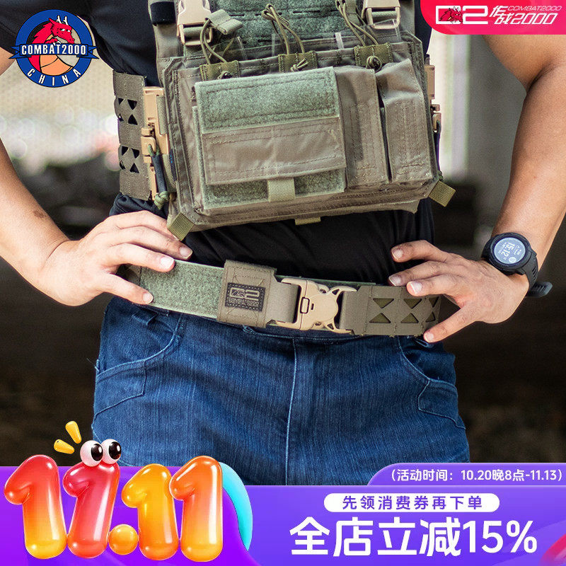 COMBAT2000翼龙战术腰带男多功能皮带户外tmc外腰带眼镜蛇扣腰封