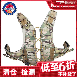 【清货】COMBAT2000战术背心AVS户外装备背板负重备衣H架背负