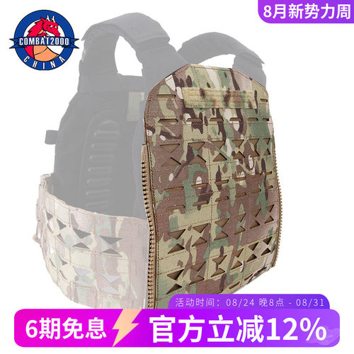 低可视度背心配件拉链MOLLE背板