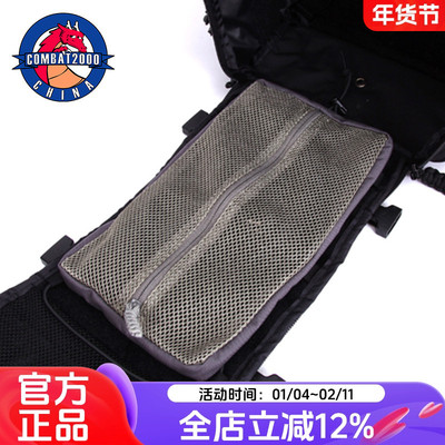 combat2000系统英寸网袋杂物背包