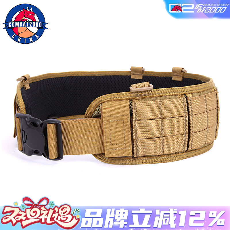 COMBAT2000三格透气腰封性价比高