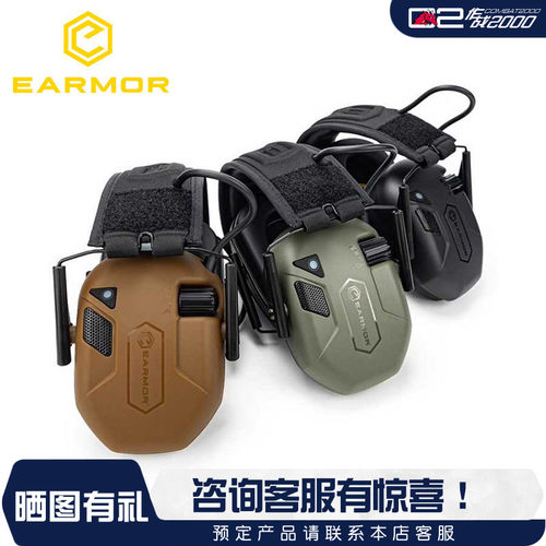 耳魔M300T降噪拾音头戴蓝牙耳机
