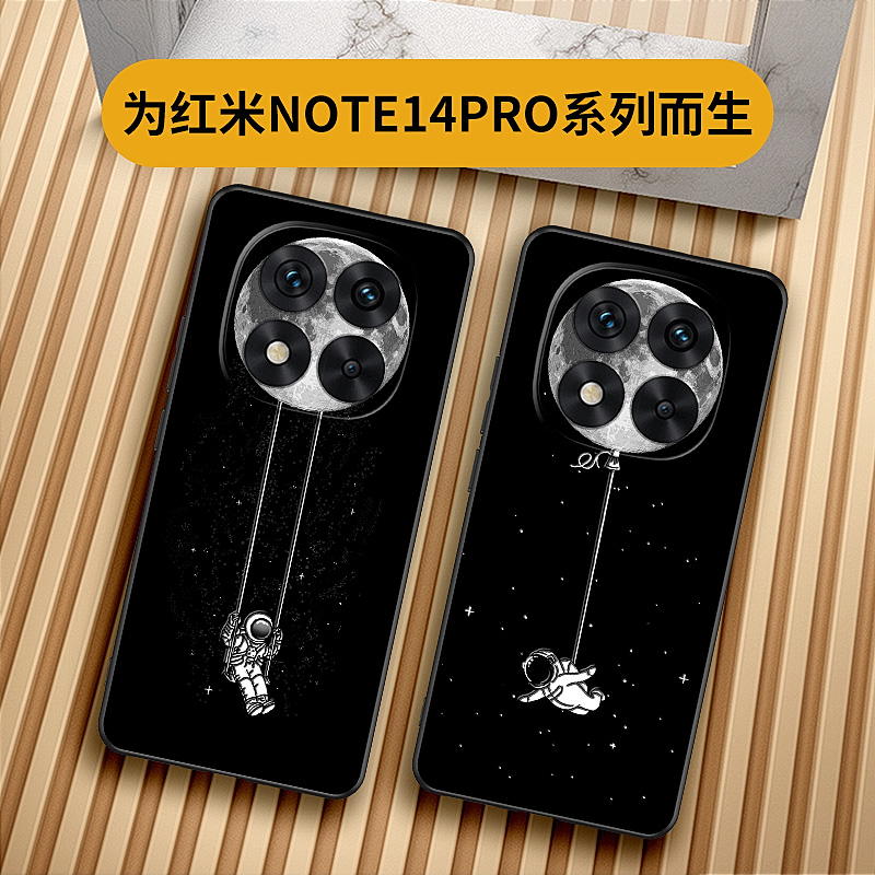 锐纷登月宇航员 适用红米note14手机壳新款redminote14pro+卡通个性note14pro男款原创proplus创意设计note保