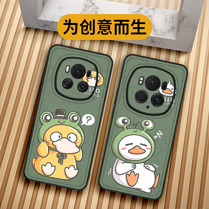 发呆鸭适用荣耀magic系列手机壳