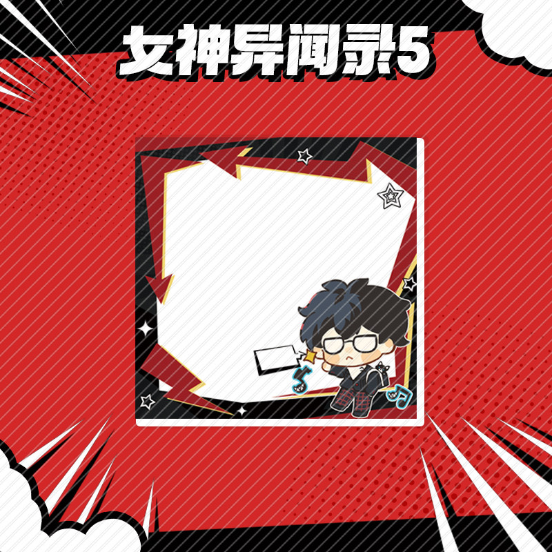 同人谷 女神异闻录5 P5 便签本雨宫莲 代理