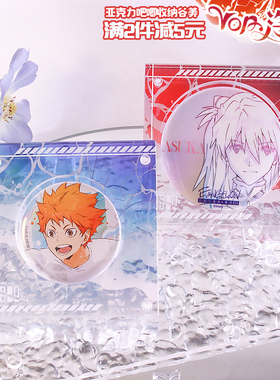 谷的Time现货 VON海浪波纹原创亚克力谷美吧唧砖徽章收纳痛包展示