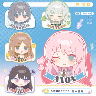 mygo闪Q版徽章药丸吧唧小鼻噶高松灯千早爱音长崎爽世同人谷制品