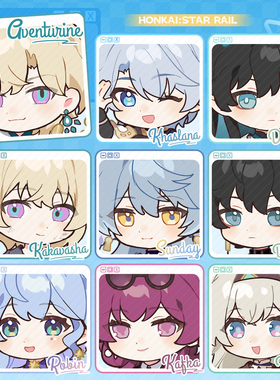 崩铁 Q版迷你镭射徽章吧唧烫金小卡亚克力透卡同人谷代理丹恒砂金