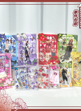 谷的Time 现货 花之恋歌 原创摇摇乐亚克力收纳立牌摆件谷美正版