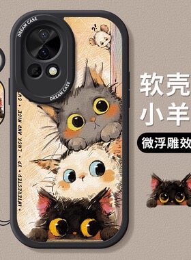 适用华为nova15pro手机壳小羊皮高出镜头nove13网红高端novo14简约指环套时尚nova11个性爆款ins防摔探头猫咪